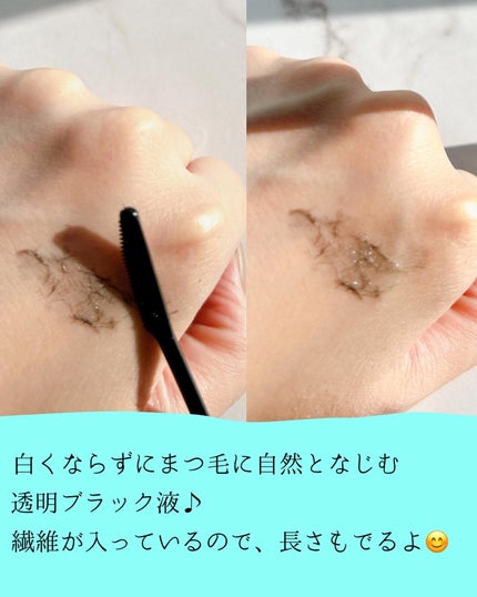 エテュセ アイエディション (マスカラベース)/ettusais/マスカラ下地を使ったクチコミ(4枚目)