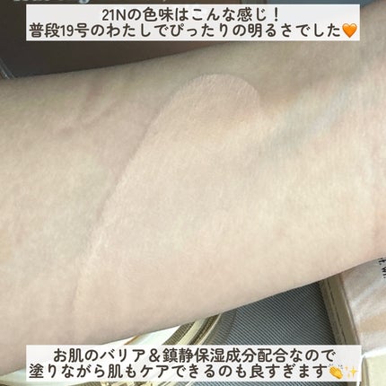 スキンバリアグロウカバークッション/Ongredients/クッションファンデーションを使ったクチコミ(5枚目)