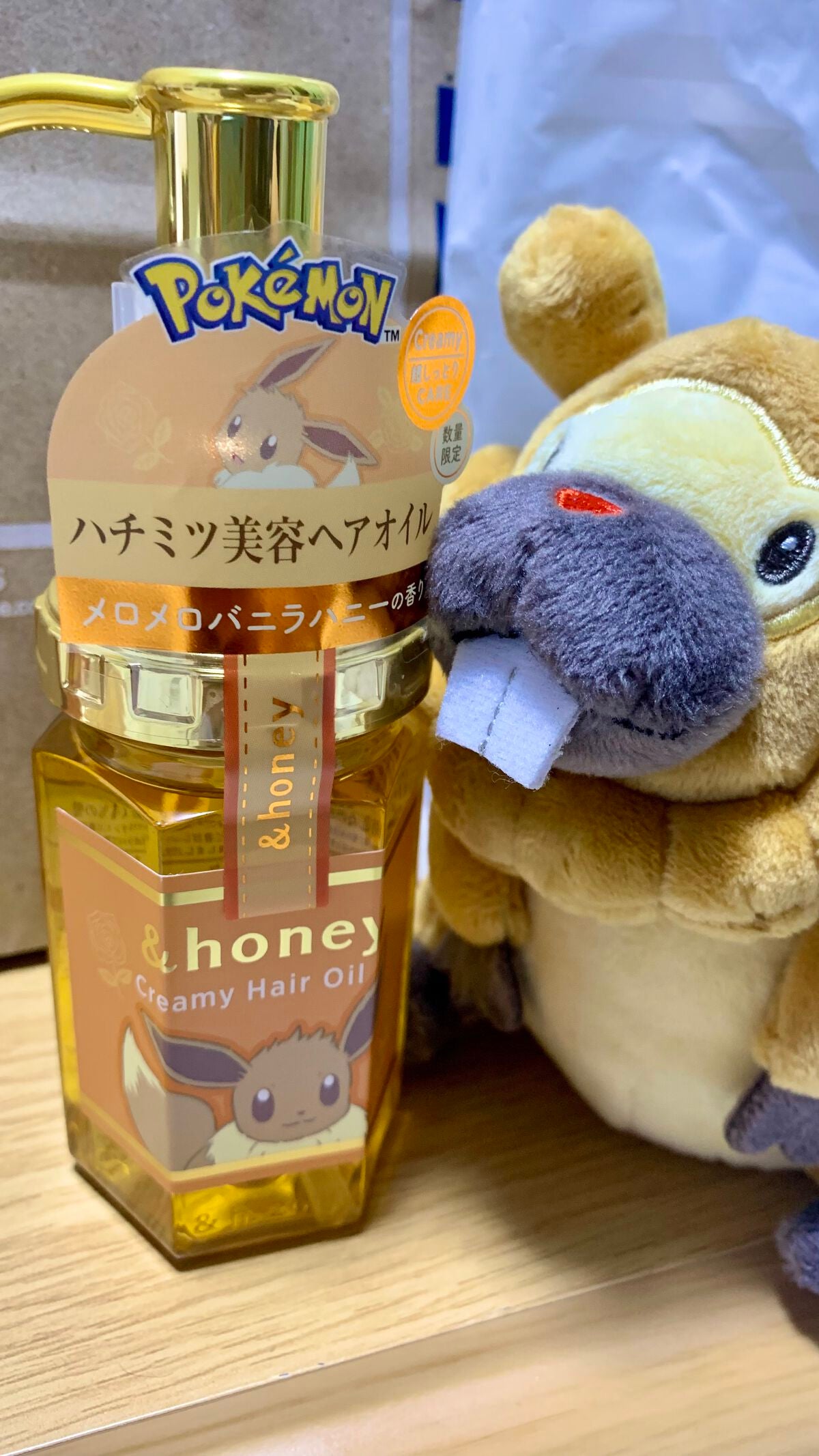 &honey Creamy EXダメージリペアヘアオイル3.0/&honey/ヘアオイルを使ったクチコミ(1枚目)