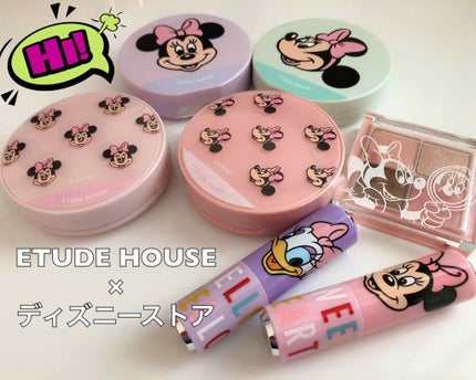 ブレンド フォー アイズ/ETUDE/アイシャドウパレットを使ったクチコミ(1枚目)
