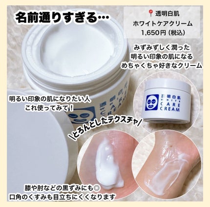 ディープモイスチャースプレー/キュレル/ミスト状化粧水を使ったクチコミ(8枚目)