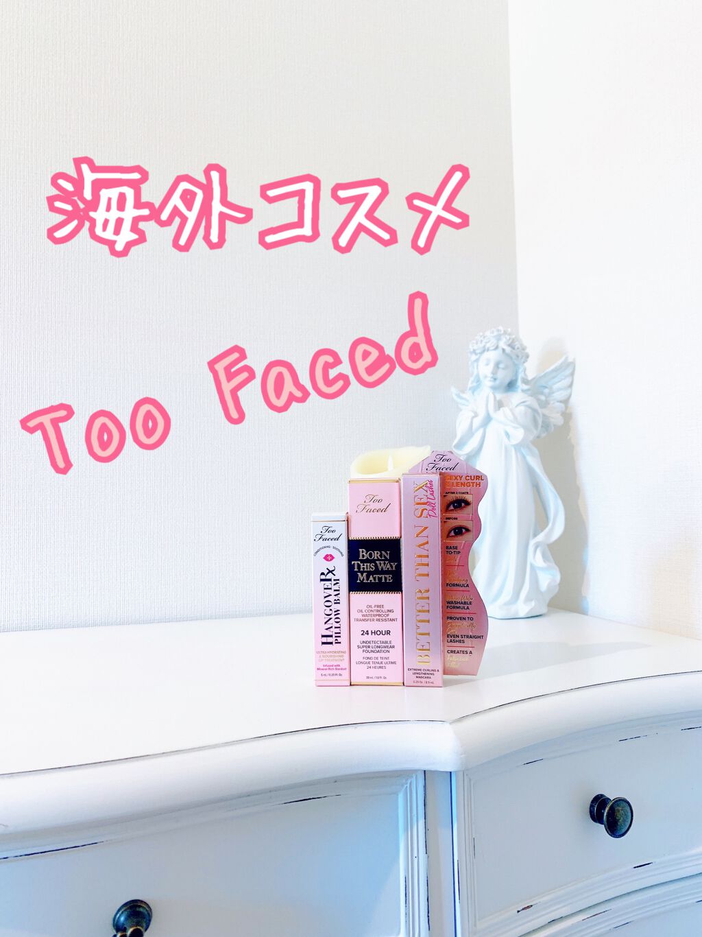 ～トゥー フェイスド ハングオーバー～ ピロー バーム リップ トリートメント/Too Faced/リップ美容液を使ったクチコミ（3枚目）
