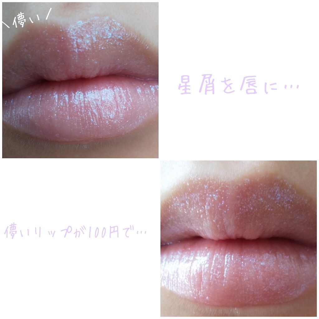 ダイソー×IT GIRL マットクレヨンリップ/DAISO/口紅を使ったクチコミ（1枚目）