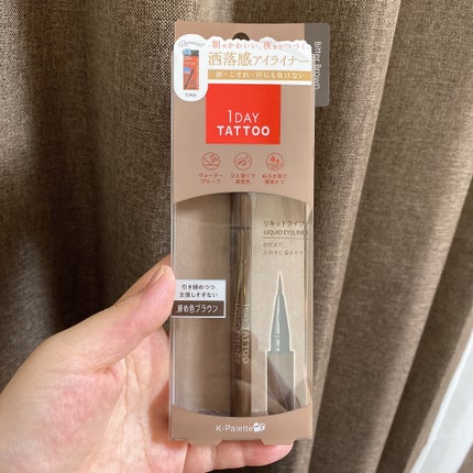 1DAY TATTOO リキッドアイライナー 02 ビターブラウン/K-パレット/リキッドアイライナーを使ったクチコミ(1枚目)