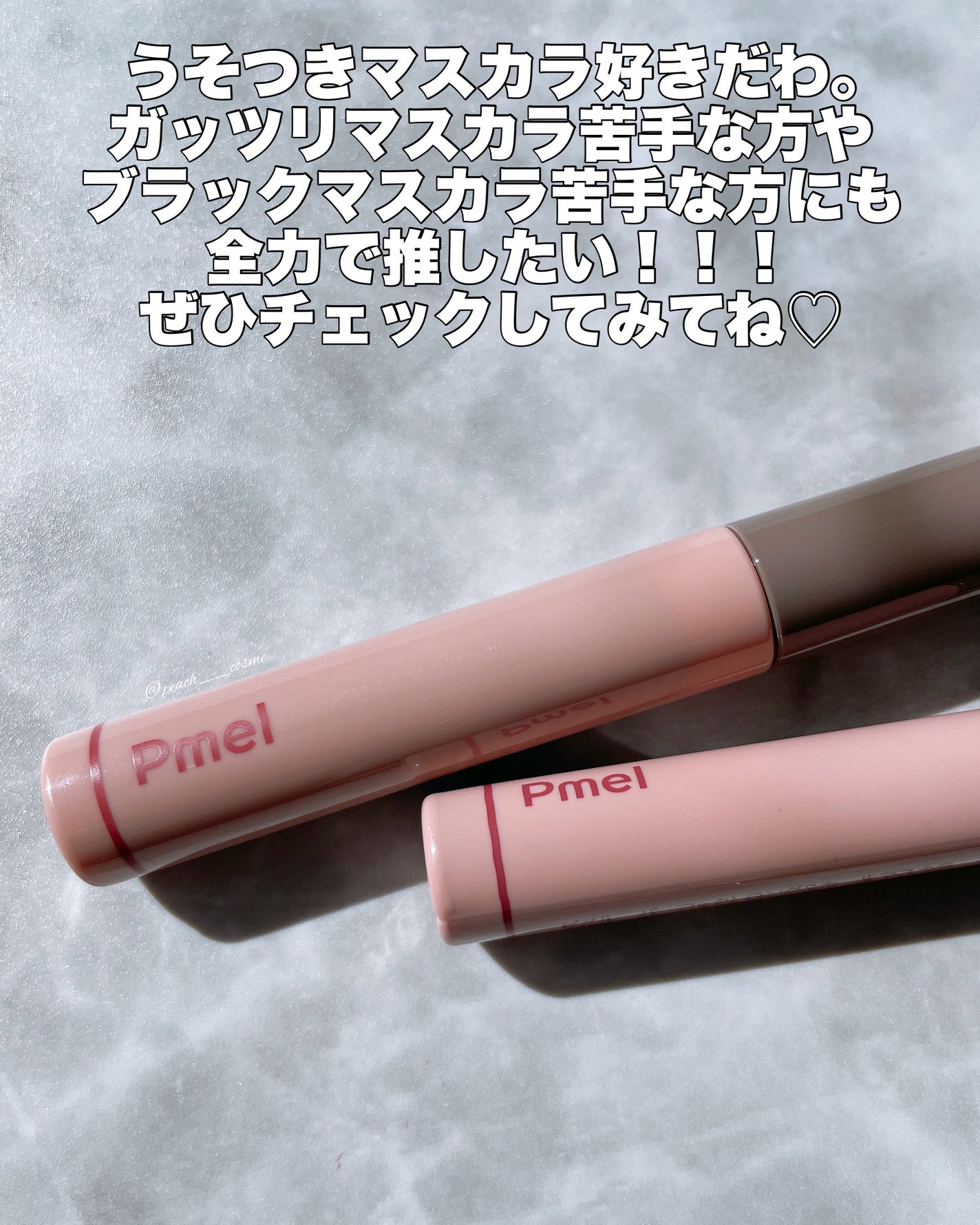 ピメル うそつきマスカラ/pdc/マスカラを使ったクチコミ(6枚目)