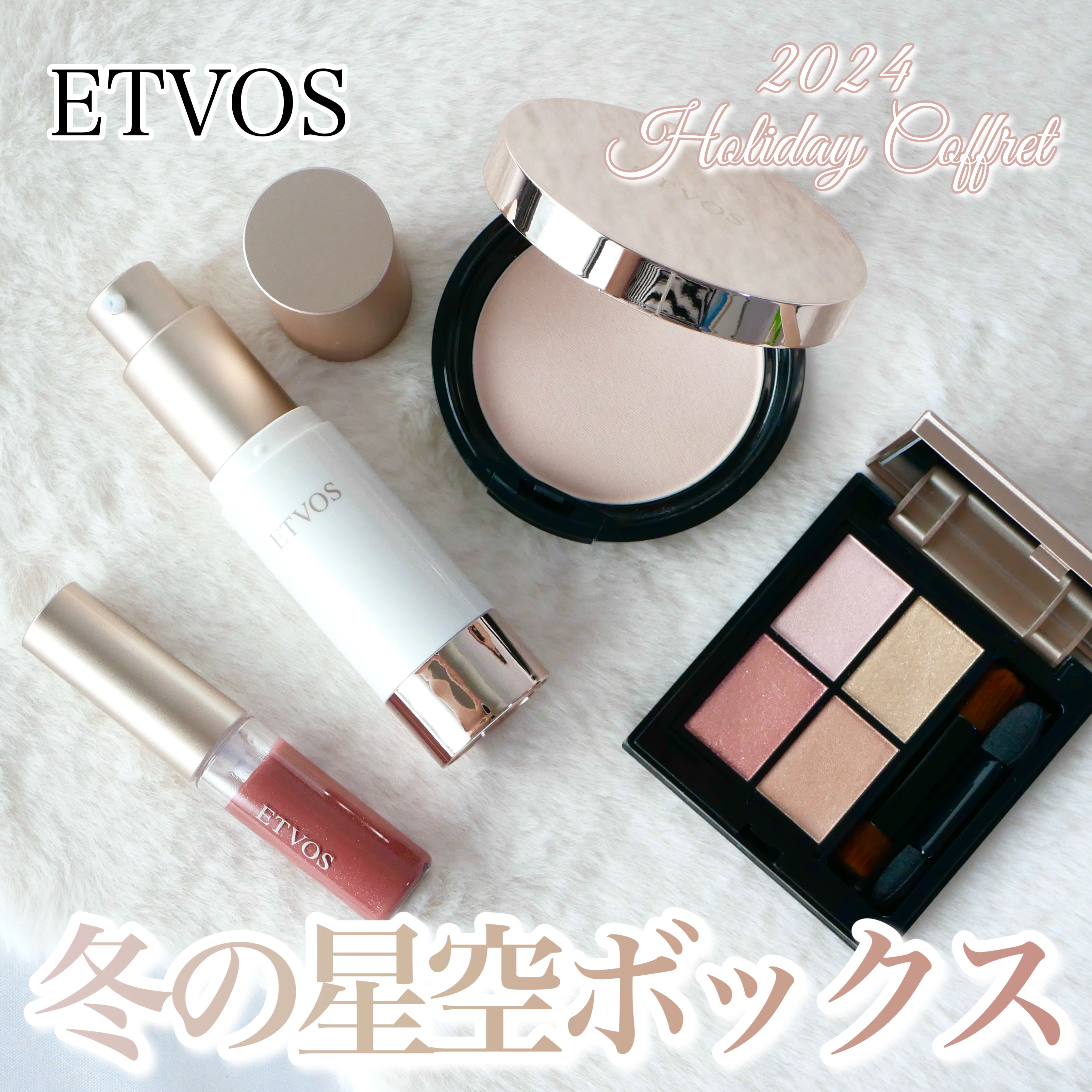 ミネラルリッププランパー シアー/エトヴォス/リッププランパーを使ったクチコミ（1枚目）