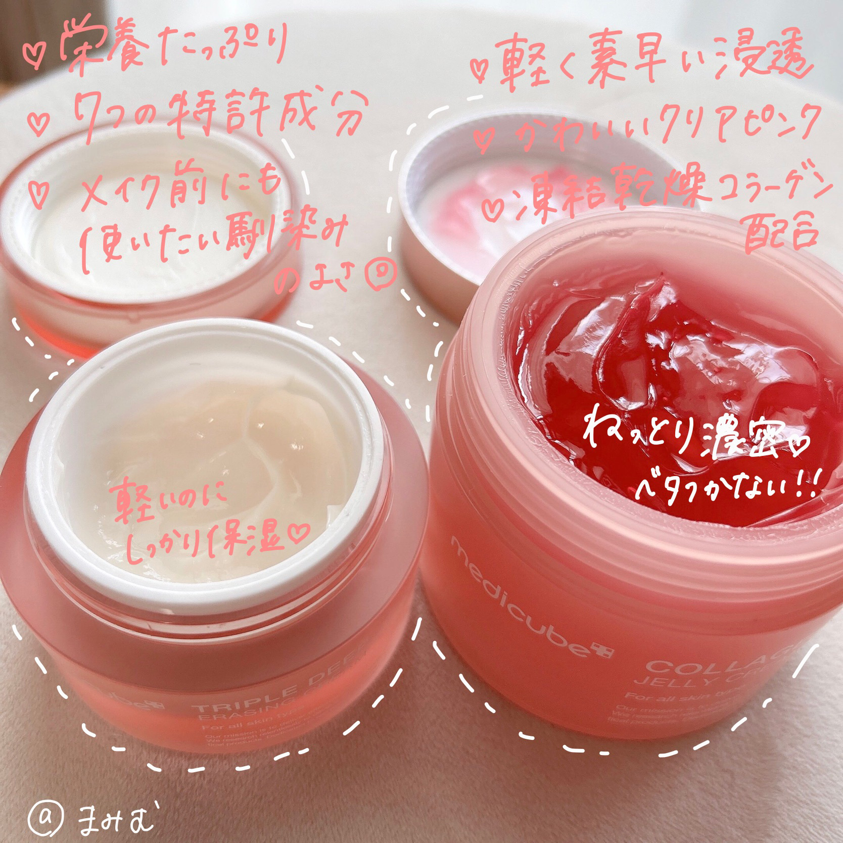 もち肌コラーゲンリフティングマスク/MEDICUBE/シートマスク・パックを使ったクチコミ（3枚目）