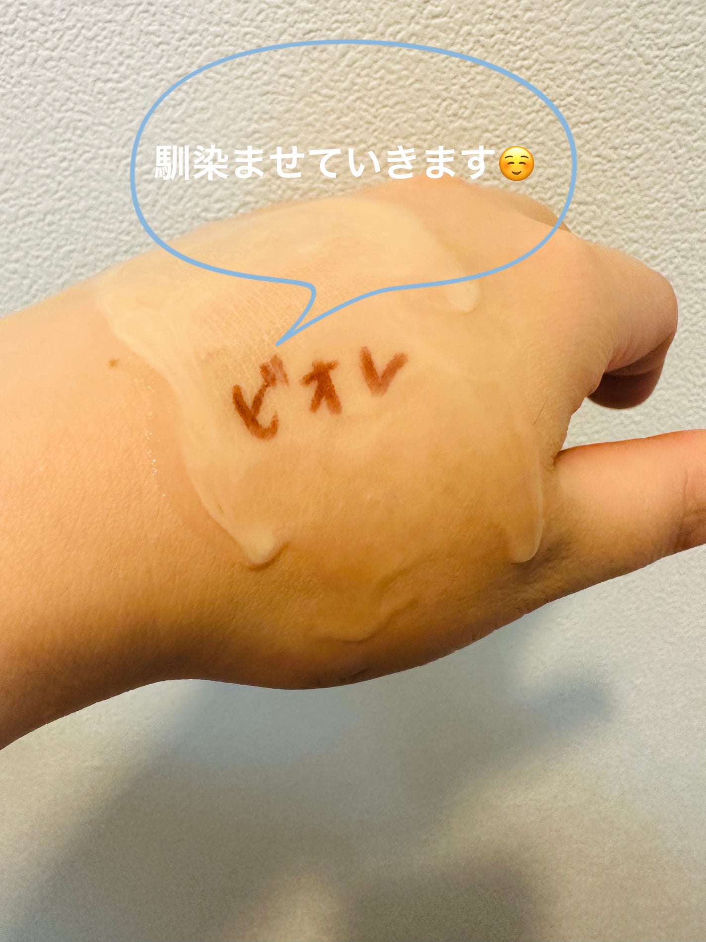 キッチンハンドジェルソープ/ビオレ/その他を使ったクチコミ(5枚目)