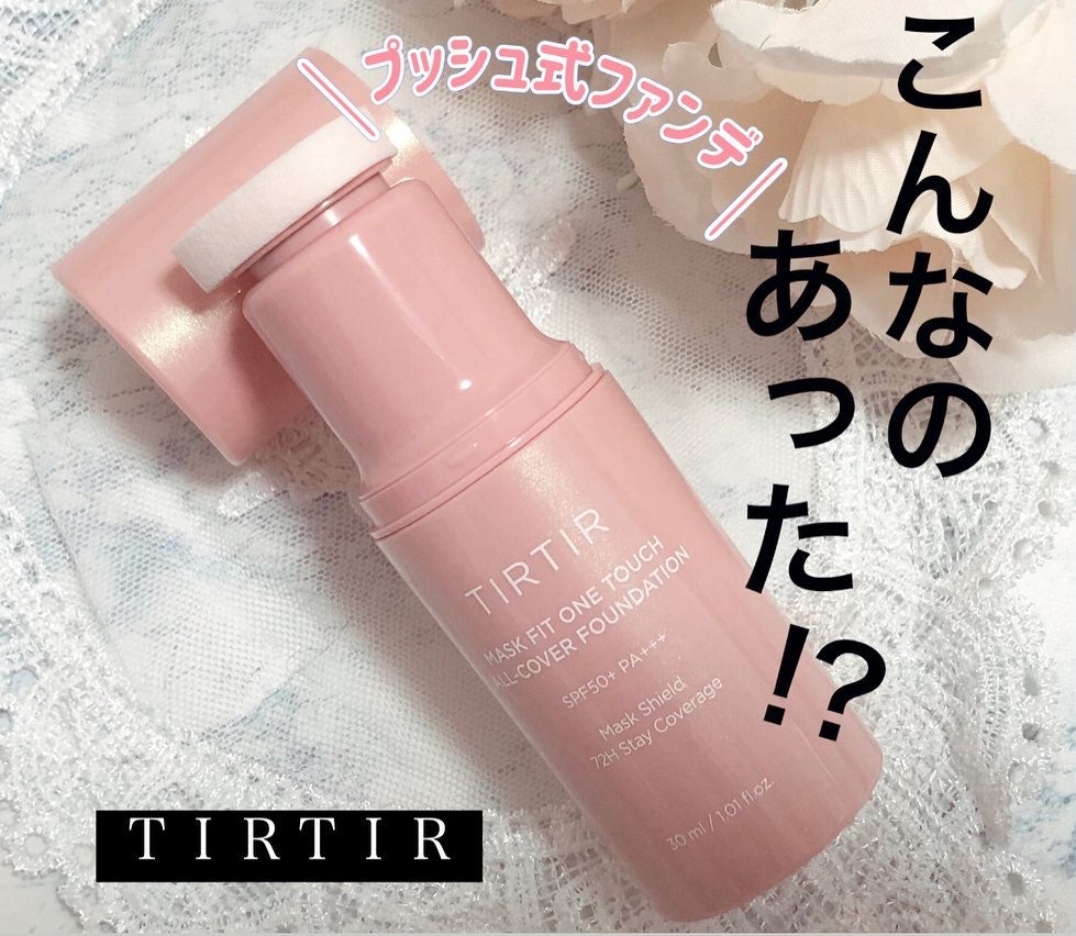 Mmiy_cosme ãã©ãã100ð«¶ on LIPS ãâšãããªã®çºå£²ããŠãã®ïŒïŒâšããã·ã¥åŒã®ã¹ãã³ãžä»..ãïŒ1æç®ïŒ