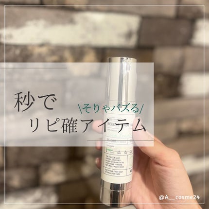 リードルショット100/VT/美容液を使ったクチコミ(1枚目)