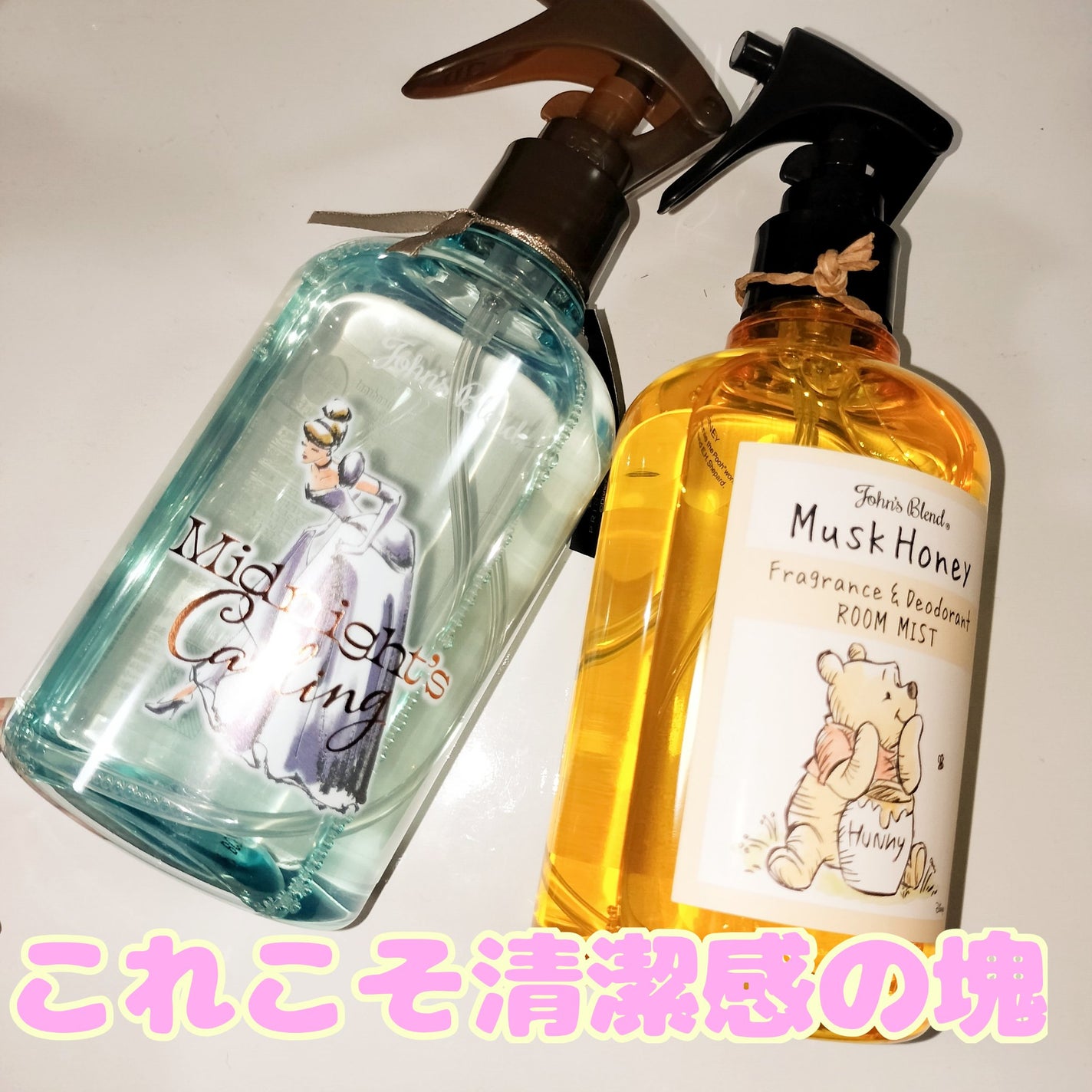 F&D ルームミスト/John's Blend/香水(その他)を使ったクチコミ(1枚目)