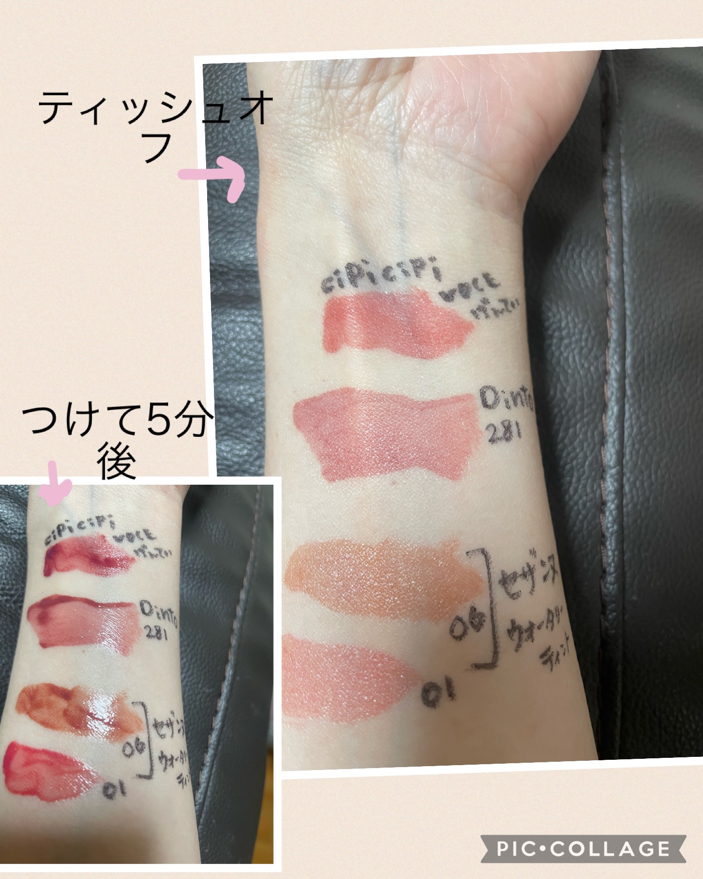 デューイフィルムティント/CipiCipi/リップティントを使ったクチコミ（3枚目）