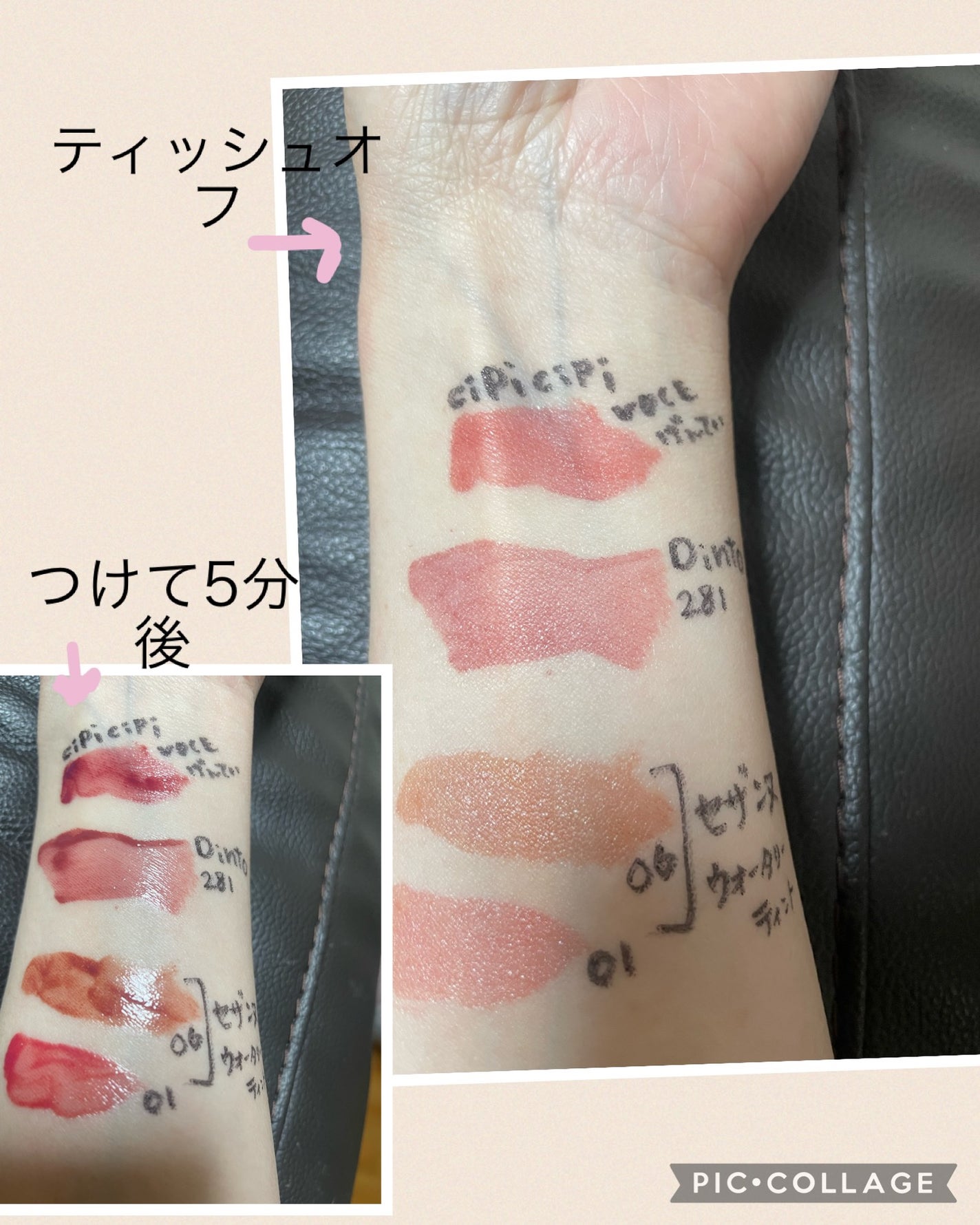 ウォータリーティントリップ/CEZANNE/リップティントを使ったクチコミ(3枚目)