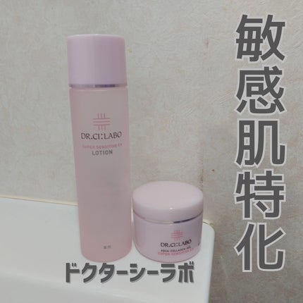 薬用ローション センシティブEX/ドクターシーラボⓇ/化粧水を使ったクチコミ(1枚目)