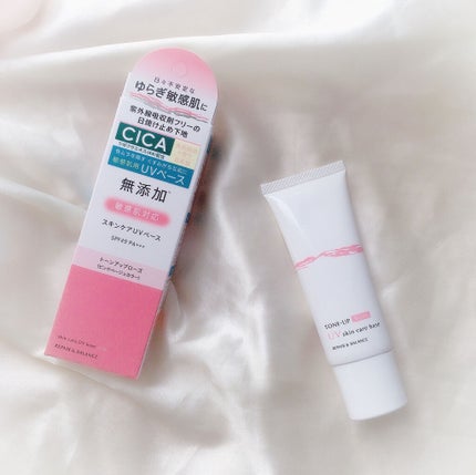 リペア&バランス スキンケアUVベース<トーンアップローズ>/Repair&Balance/日焼け止めクリームを使ったクチコミ(1枚目)