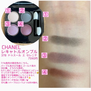 スティロ ユー ウォータープルーフ N/CHANEL/ペンシルアイライナーを使ったクチコミ（2枚目）