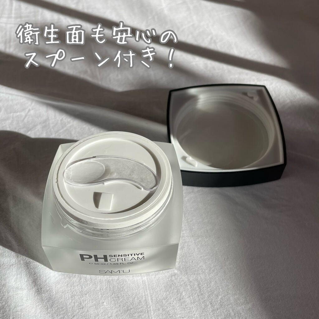 サミュ PHセンシティブクリーム/SAM'U/フェイスクリームを使ったクチコミ(4枚目)