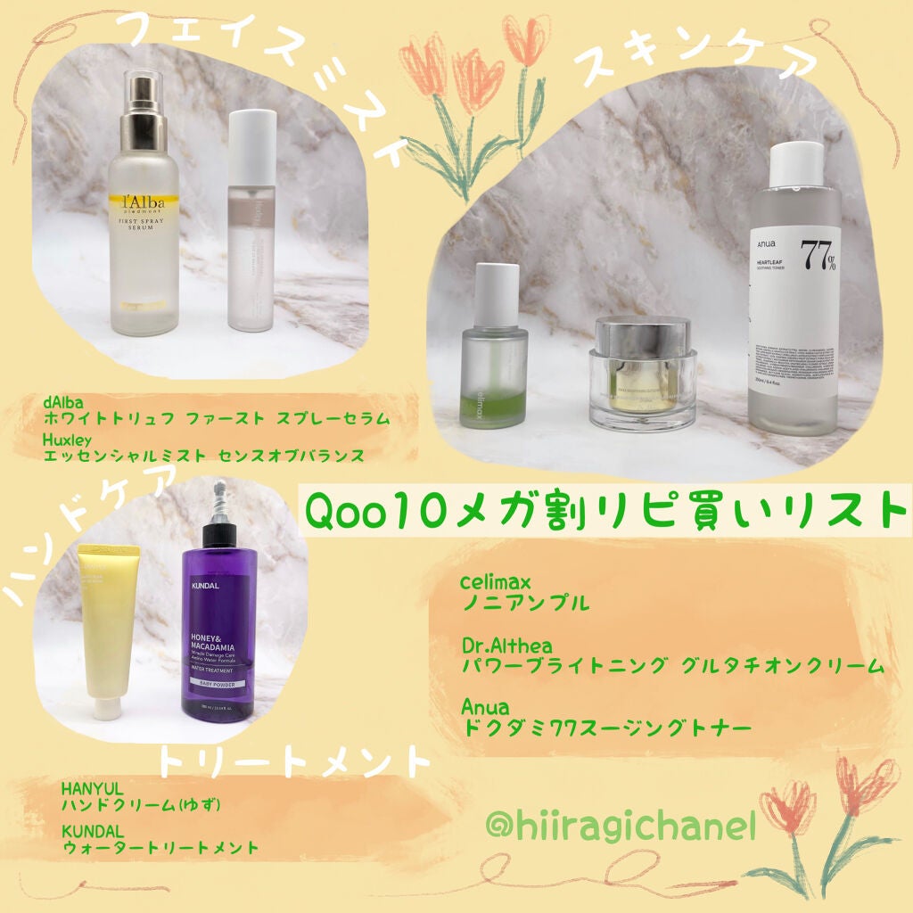 Noni Ampule/celimax/美容液を使ったクチコミ(2枚目)