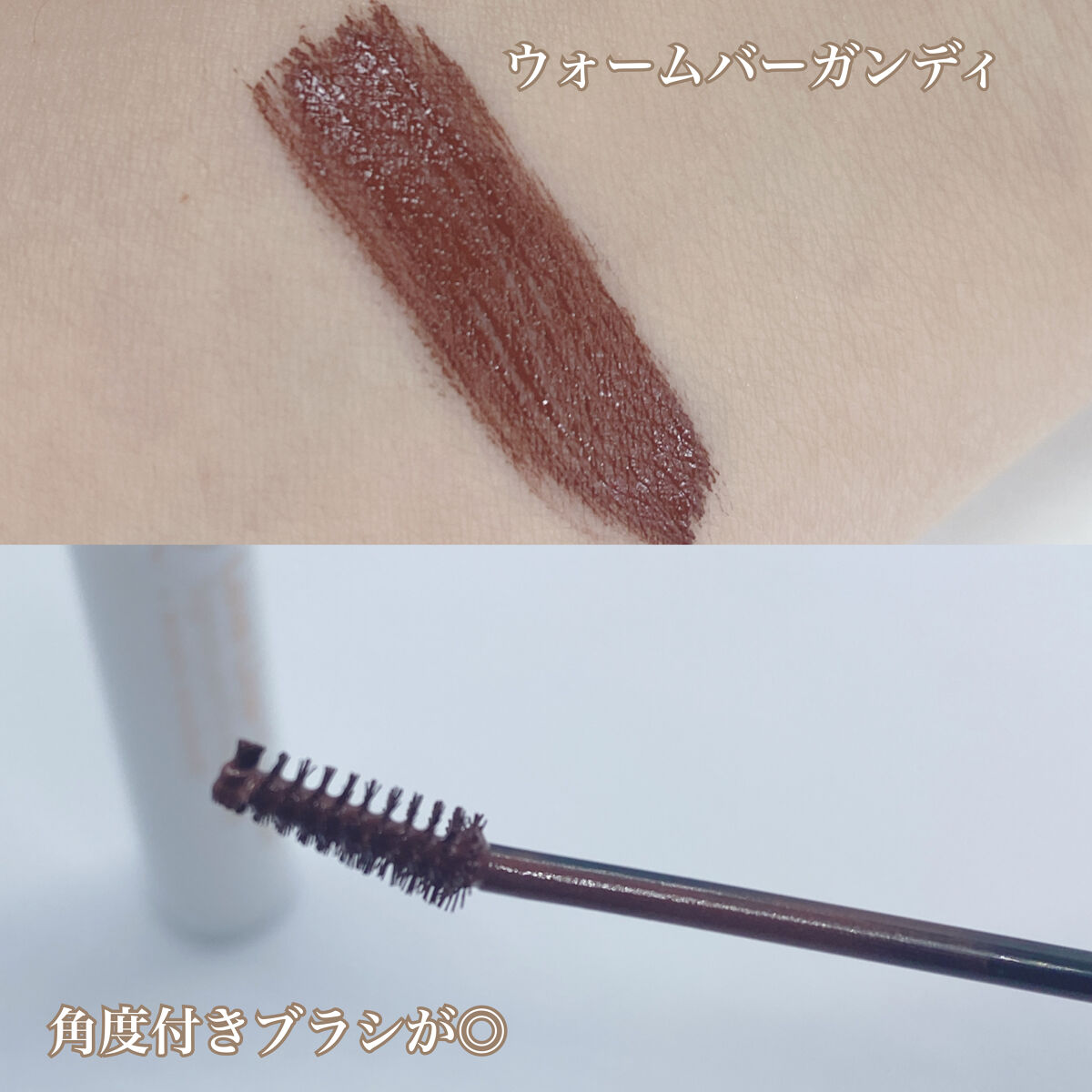 ラブ・ライナー　シグネチャーフィットマスカラ＜アイブロウ＞/ラブ・ライナー/眉マスカラを使ったクチコミ（2枚目）