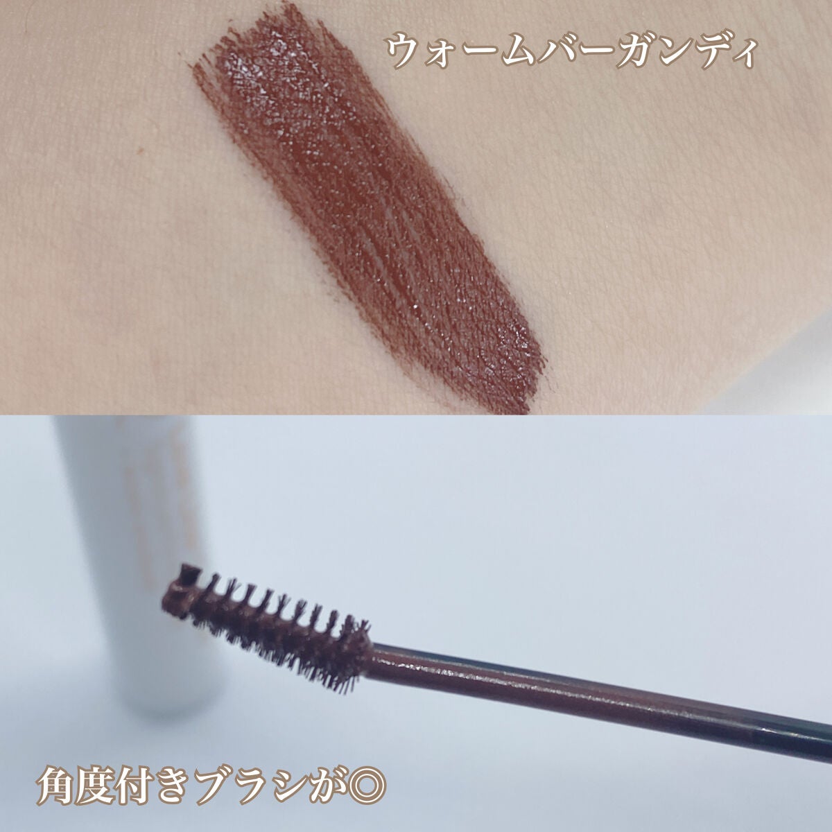ラブ・ライナー シグネチャーフィットマスカラ<アイブロウ>/ラブ・ライナー/眉マスカラを使ったクチコミ(2枚目)