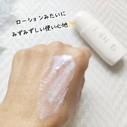 プラストーンアップUVローション/プラスキレイ/日焼け止めローションを使ったクチコミ(4枚目)