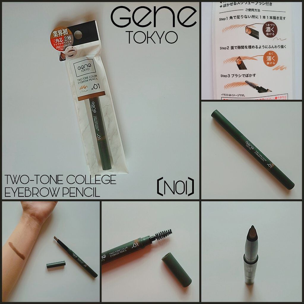 ツートンカラーアイブロウペンシル/GENE TOKYO/アイブロウペンシルを使ったクチコミ(1枚目)