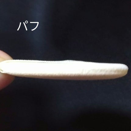 ラ プードル オートニュアンス/Elégance/プレストパウダーを使ったクチコミ(3枚目)