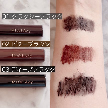 ミゼルエディ カールアップマスカラ/ミゼルエディ/マスカラを使ったクチコミ(4枚目)