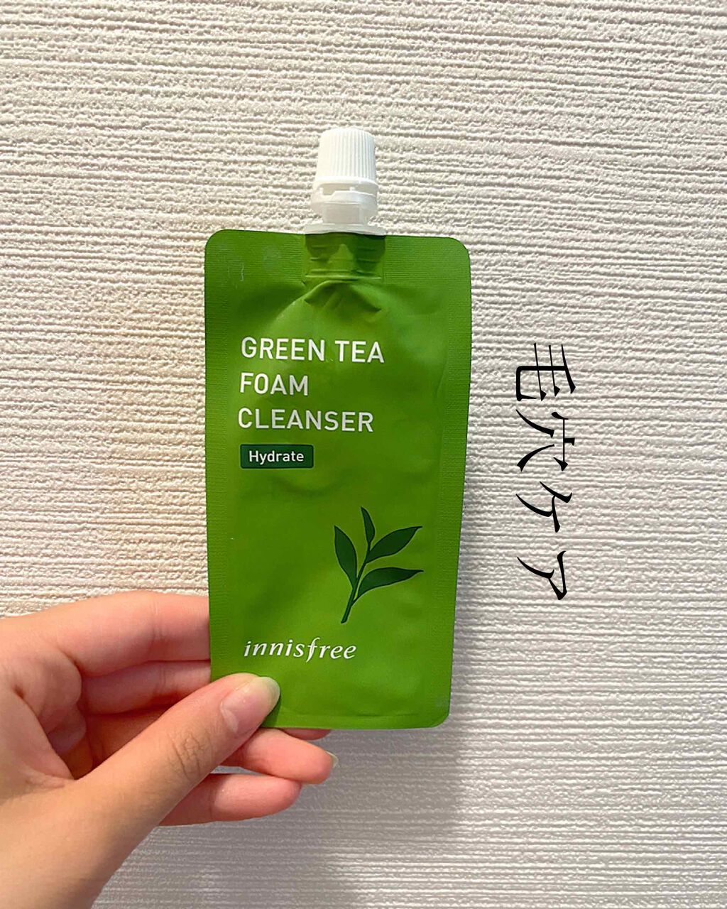 グリーンティー フォームクレンザー/innisfree/洗顔フォームを使ったクチコミ(1枚目)