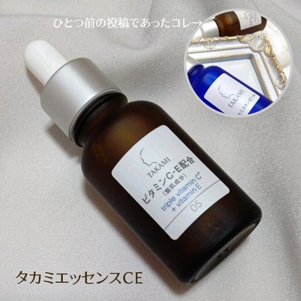 タカミエッセンスCE/タカミ/美容液を使ったクチコミ(3枚目)