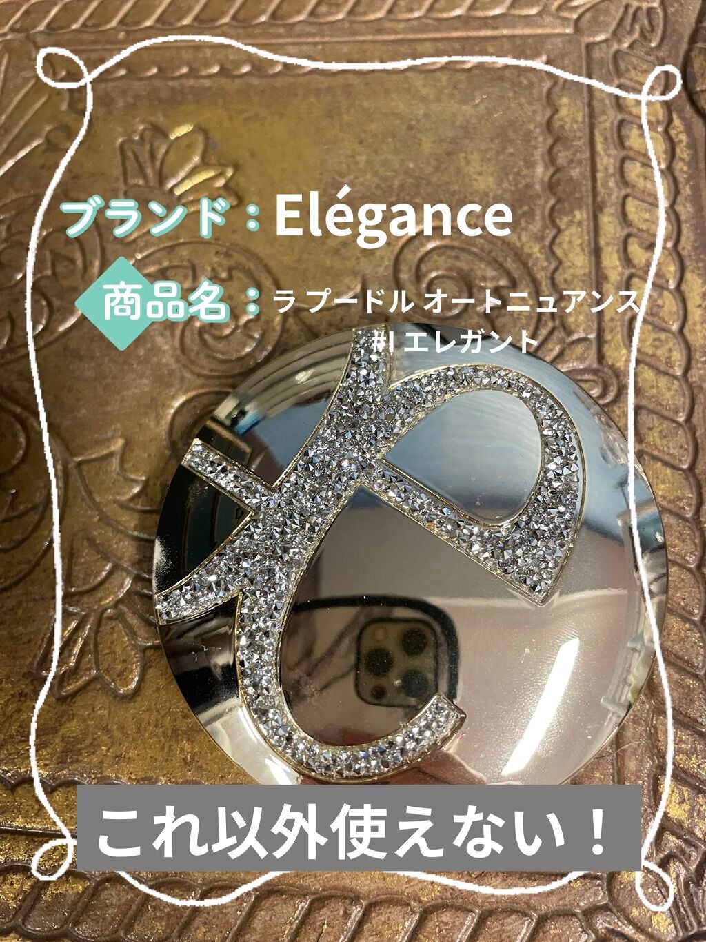 パンソー カブキ/CHANEL/メイクブラシを使ったクチコミ(1枚目)