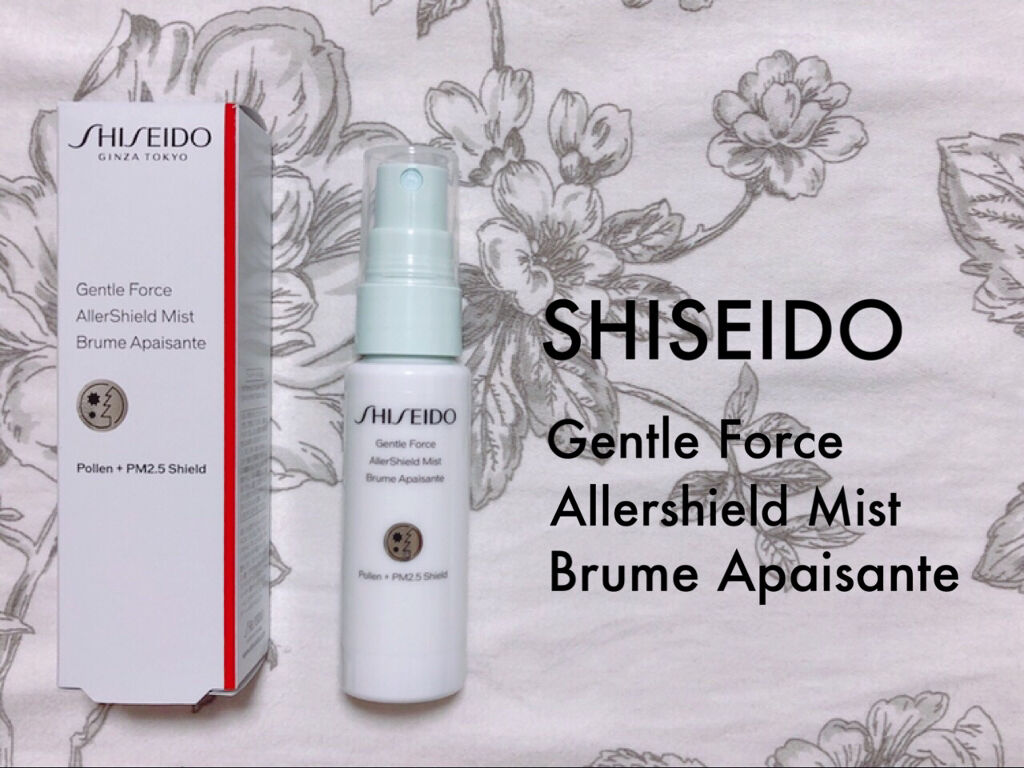 ジェントルフォース アレルシールド ミスト/SHISEIDO/ミスト状化粧水を使ったクチコミ（1枚目）