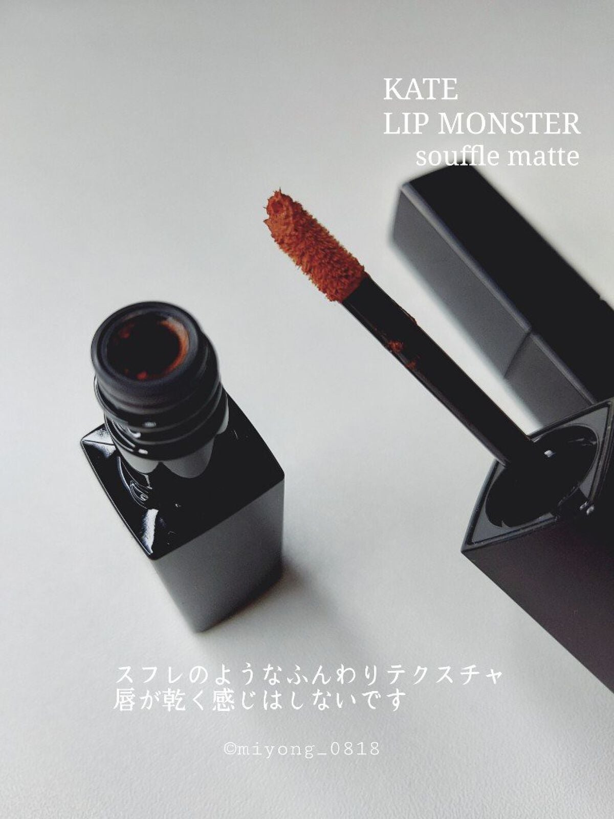 パウダー キス リキッド リップカラー/M・A・C/口紅を使ったクチコミ(6枚目)