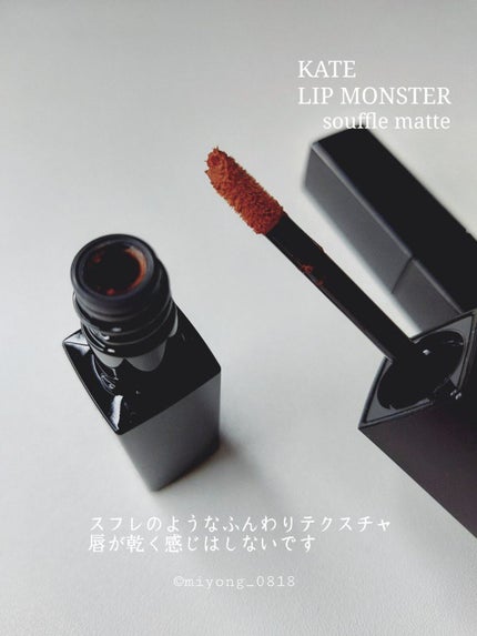 パウダー キス リキッド リップカラー/M・A・C/口紅を使ったクチコミ(6枚目)