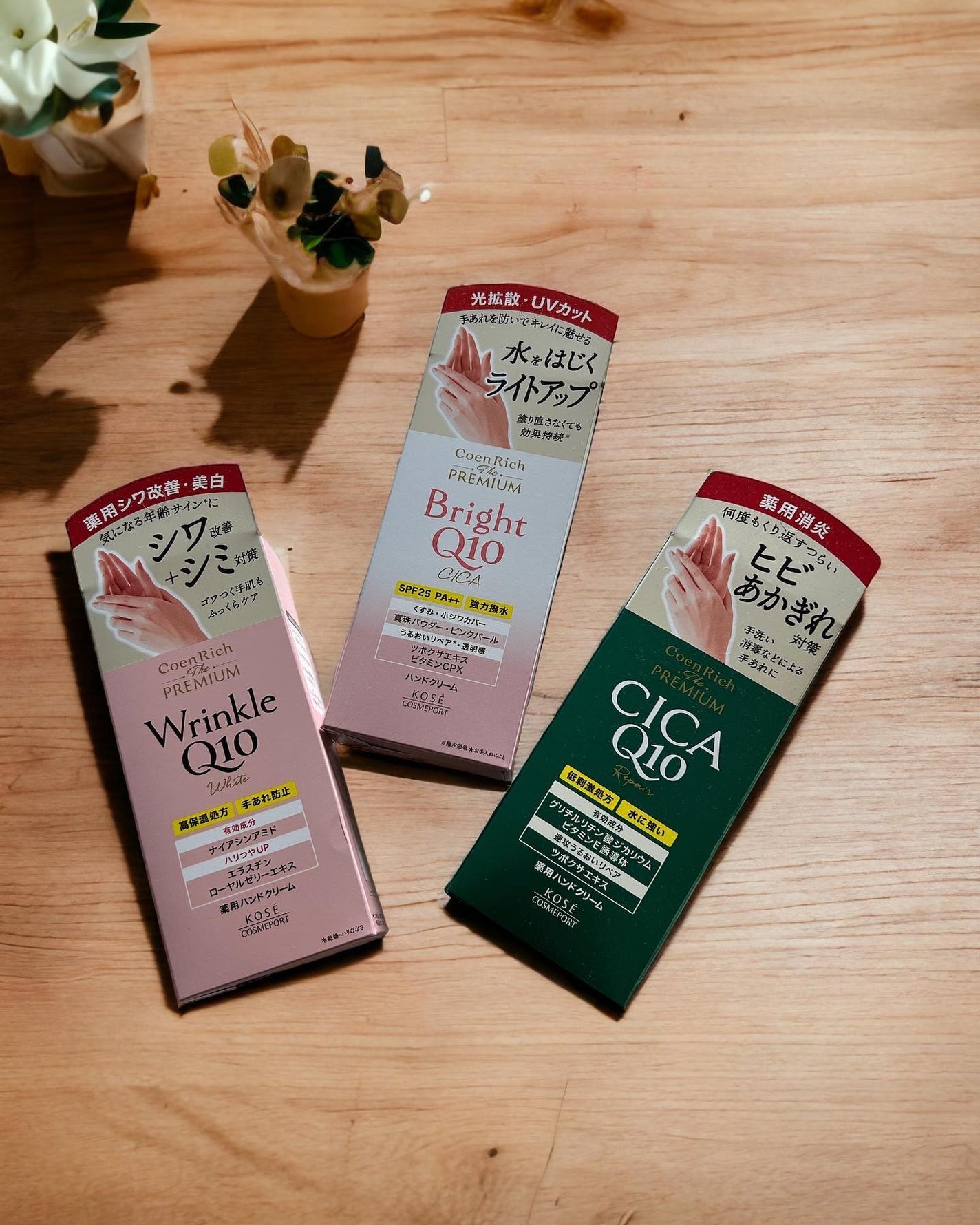 コエンリッチ ザ プレミアム 薬用CICAリペア ハンドクリーム/コエンリッチQ10/ハンドクリームを使ったクチコミ(2枚目)
