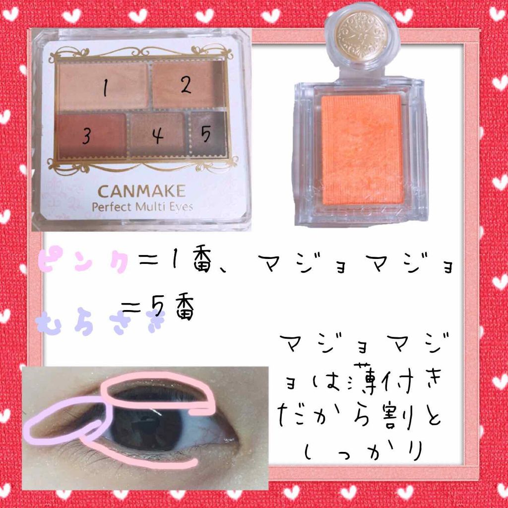 スフレチーク Souffle/DAISO/ジェル・クリームチークを使ったクチコミ（2枚目）