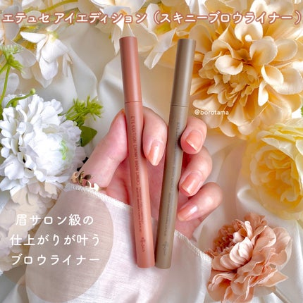 「塗るつけまつげ」自まつげ際立てタイプ/デジャヴュ/マスカラを使ったクチコミ(2枚目)