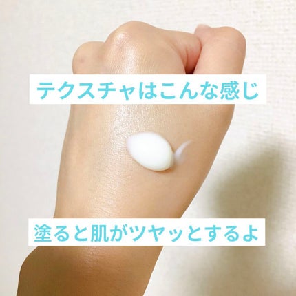 ビオレUV アクアリッチウォータリーエッセンス/ビオレ/日焼け止め・UVケアを使ったクチコミ(3枚目)