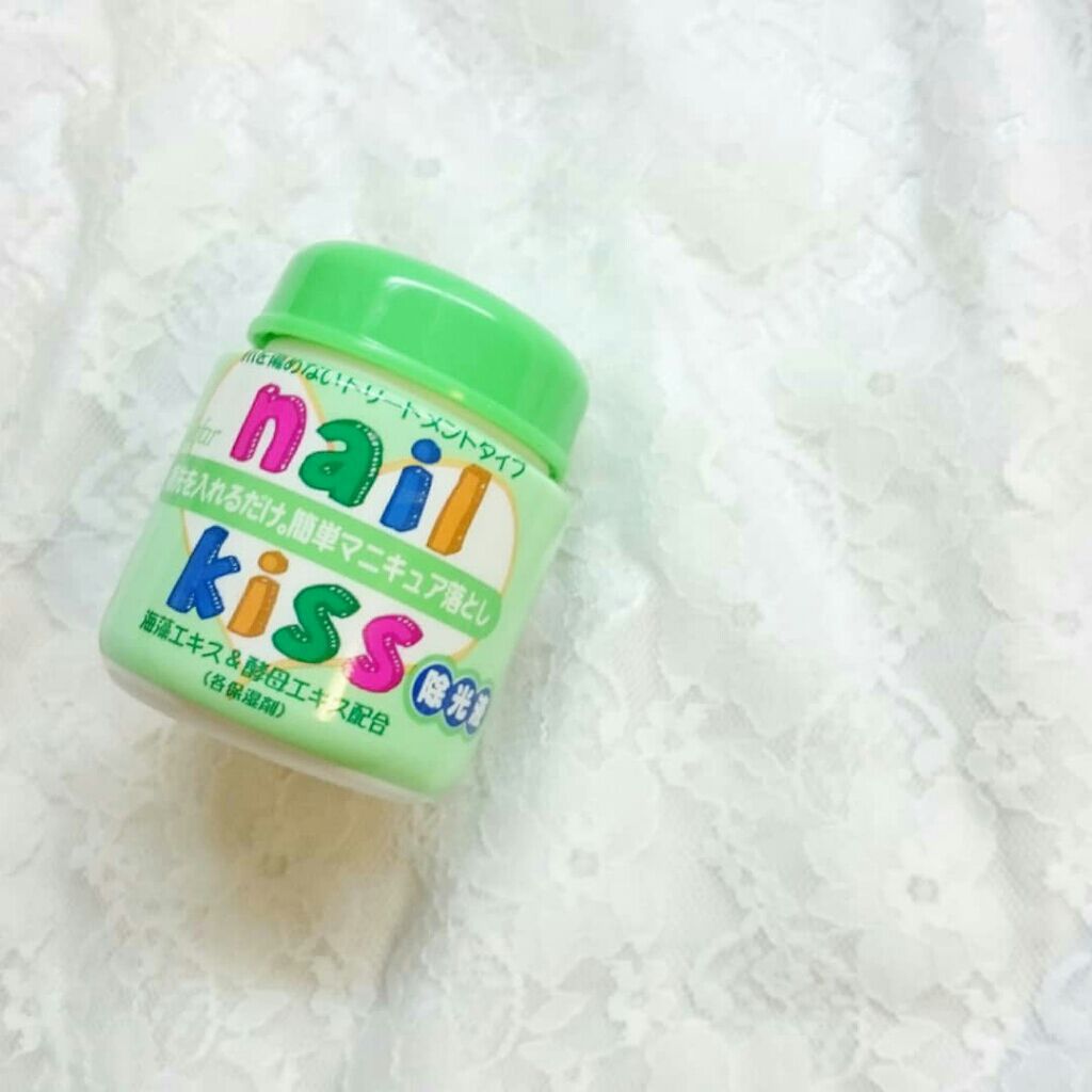 エルファー ネイルキッスA/DAISO/除光液を使ったクチコミ(3枚目)