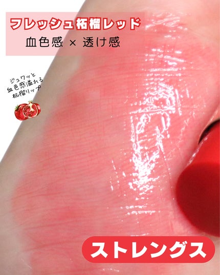 ミネラリスト デューイー リップ バーム/bareMinerals/口紅を使ったクチコミ(6枚目)