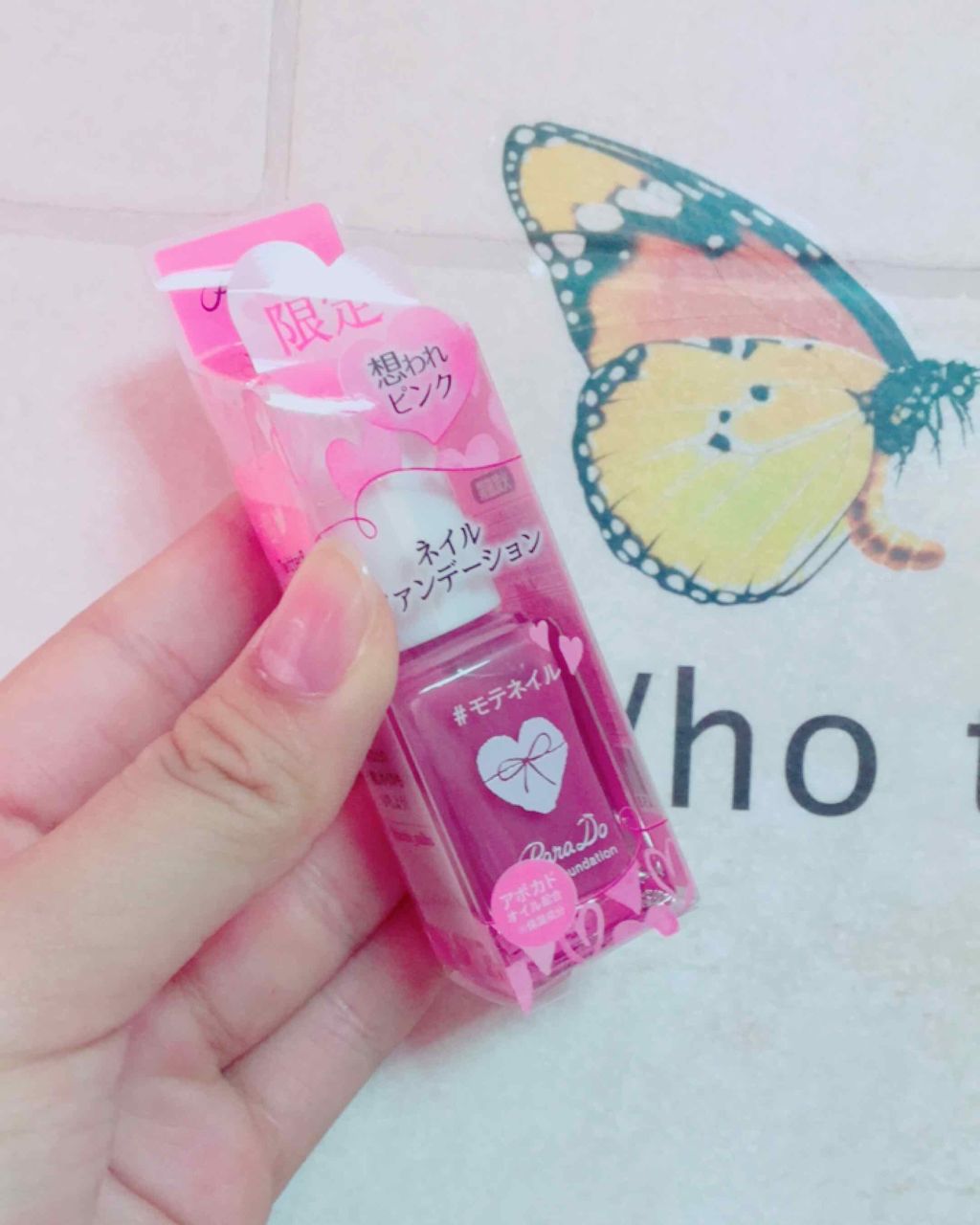 ネイルファンデーション/パラドゥ/マニキュアを使ったクチコミ（1枚目）