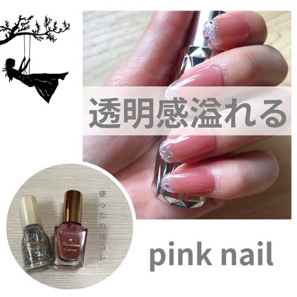 ファンデーションカラーズ/キャンメイク/マニキュアを使ったクチコミ(1枚目)