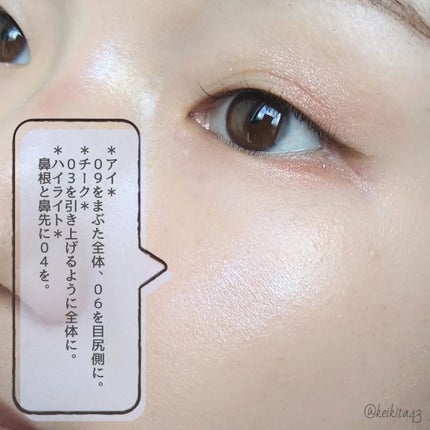 オーラデュウ プリズム イルミネーター ピコ/SHISEIDOザ・メーキャップ/単色アイシャドウを使ったクチコミ(5枚目)