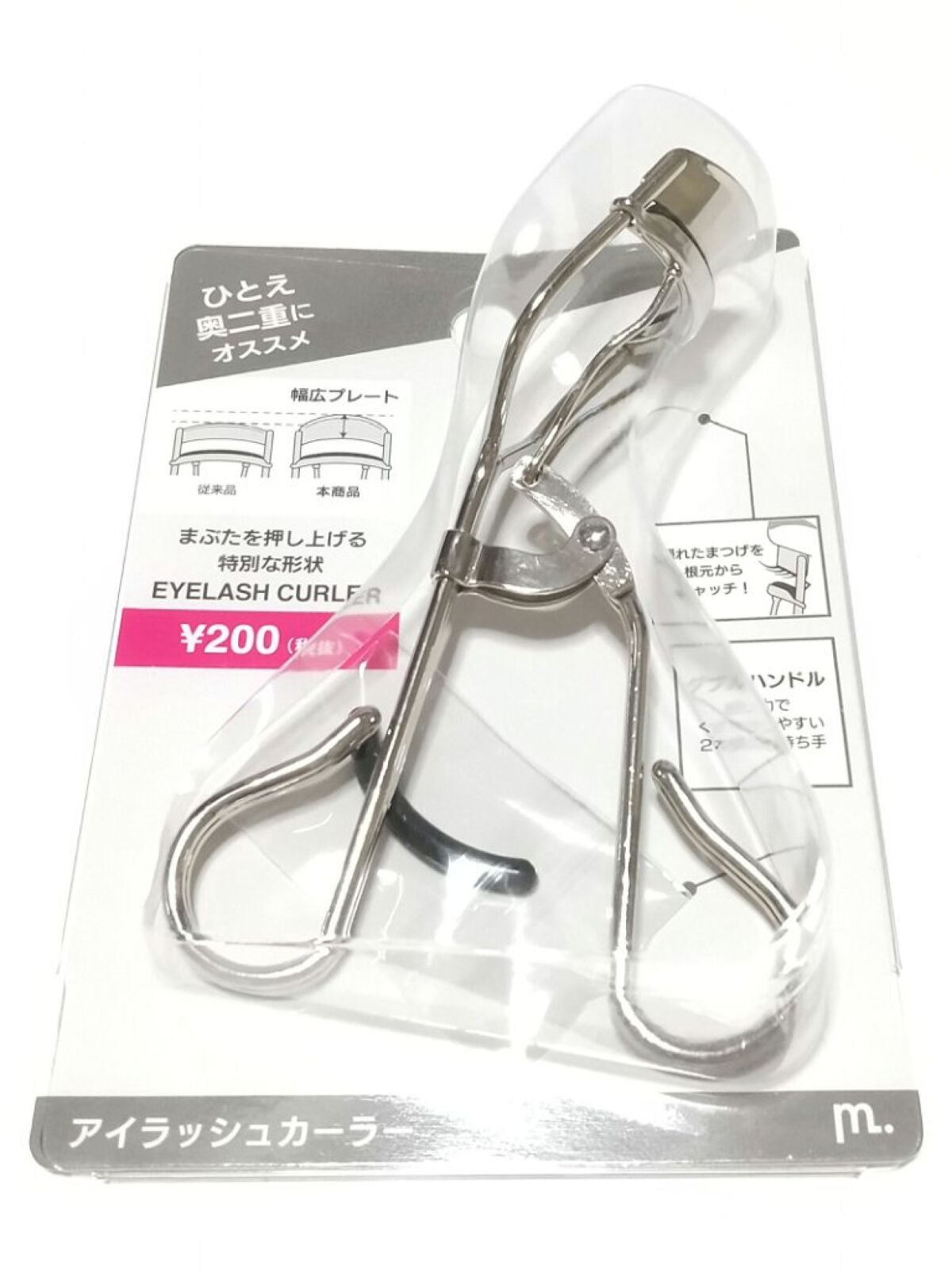 MFLアイラッシュカーラー/moitiful/ビューラーを使ったクチコミ(1枚目)