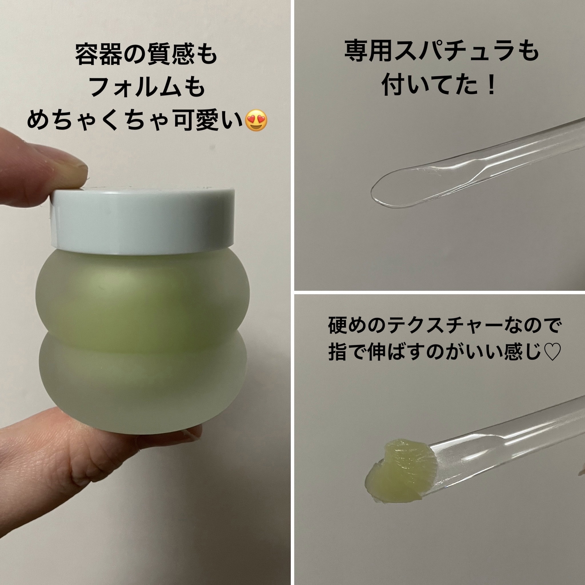 ミントクーリングリップマスク/TOCOBO/リップマスクを使ったクチコミ（2枚目）