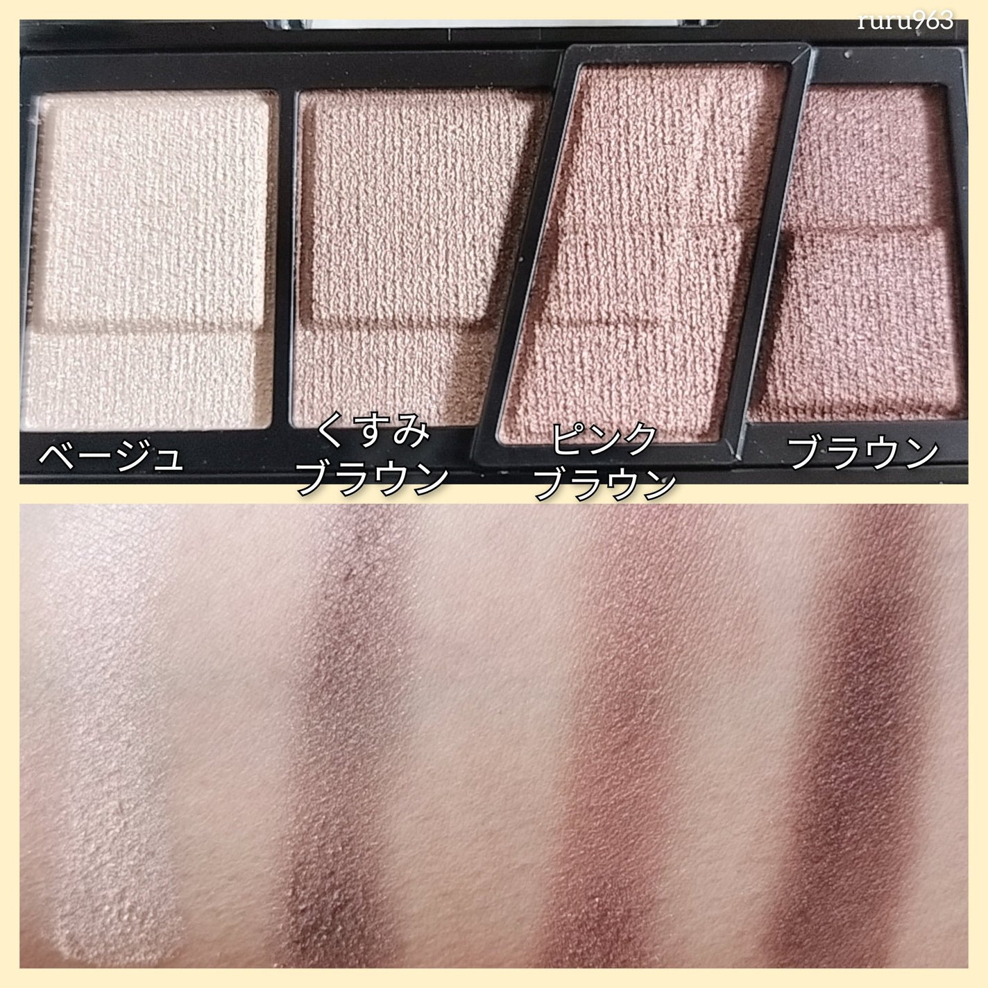 デザイニングブラウンアイズ/KATE/アイシャドウパレットを使ったクチコミ(3枚目)