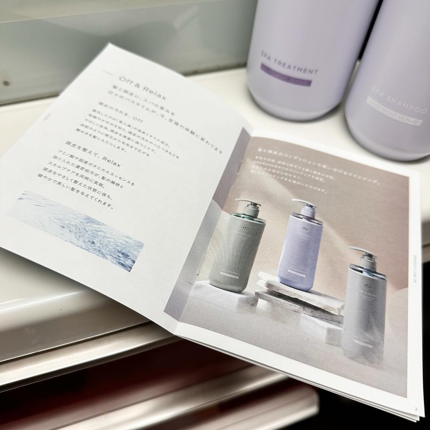 OR スパ・シャンプー/ヘアトリートメント シルキーナイトリペア/Off&Relax/市販シャンプーを使ったクチコミ(2枚目)