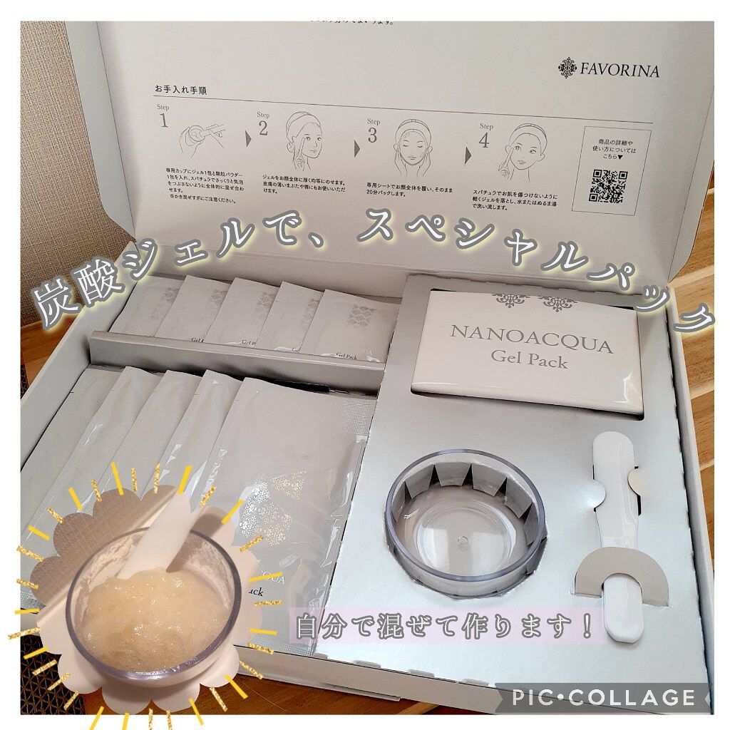 を使ったクチコミ（1枚目）