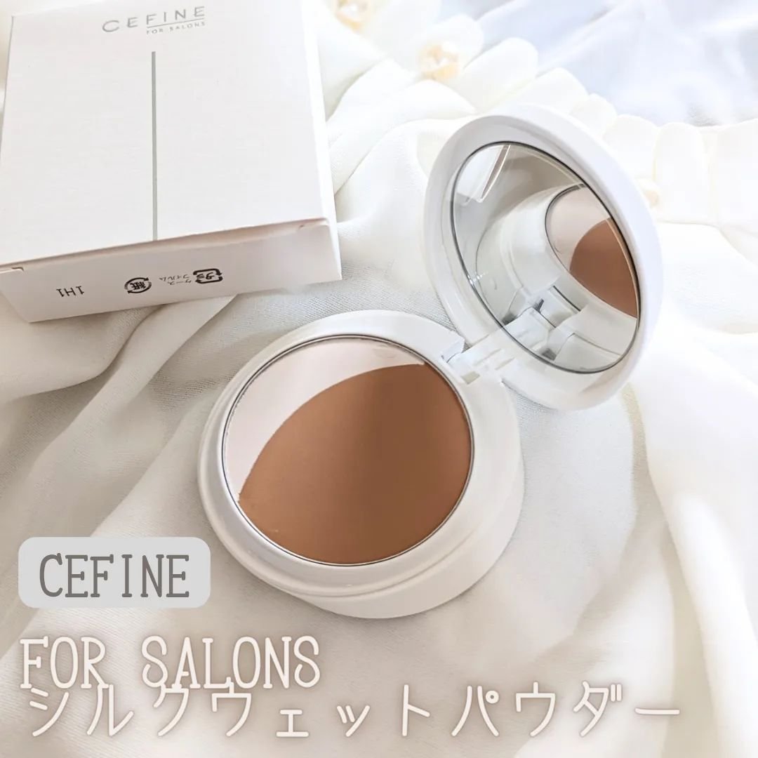 FOR SALONS シルクウェットパウダーPRO/CEFINE FOR SALONS/パウダーファンデーションを使ったクチコミ（1枚目）