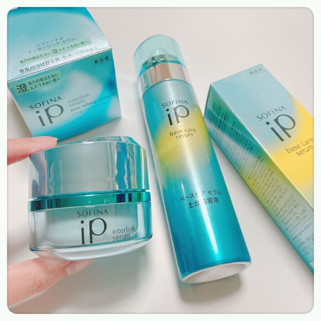 インターリンクセラム 毛穴の目立たない澄んだうるおい肌へ/SOFINA iP/美容液を使ったクチコミ（1枚目）